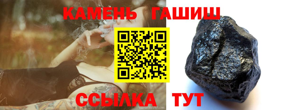 Белая Калитва  Гашиш хэш  ГАШИШ хэш  Вход с VPN 