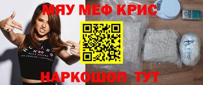 эйфоретик Аша