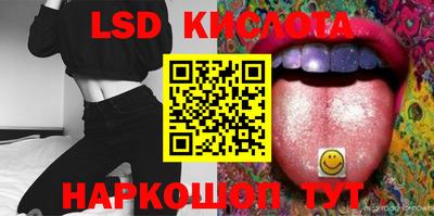 эйфоретик Аша