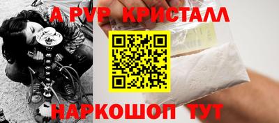 эйфоретик Аша
