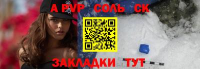 эйфоретик Аша