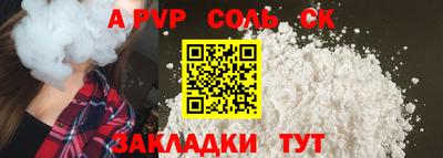дурь Баксан