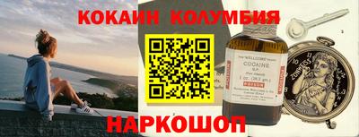 трава Ачхой-Мартан