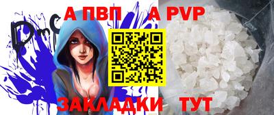 трава Ачхой-Мартан