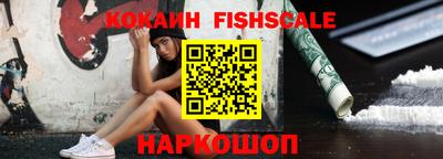 трава Ачхой-Мартан