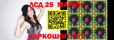 трава Ачхой-Мартан