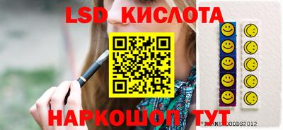 эйфоретик Аша