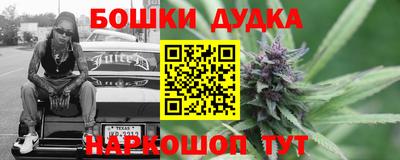 дурь Баксан