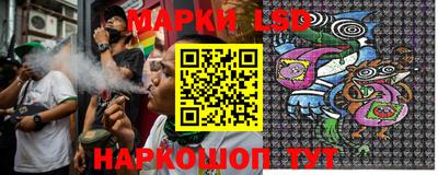 трава Ачхой-Мартан