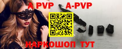 эйфоретик Аша