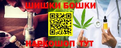 эйфоретик Аша