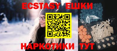 трава Ачхой-Мартан