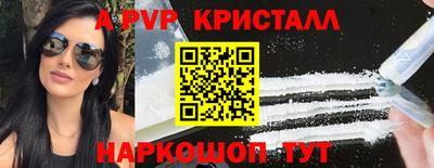 эйфоретик Аша