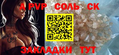 эйфоретик Аша