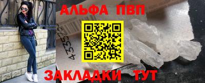 эйфоретик Аша