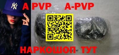 трава Ачхой-Мартан