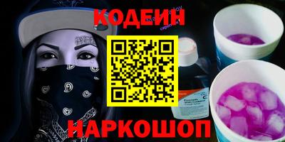 эйфоретик Аша