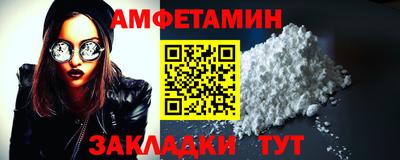 эйфоретик Аша