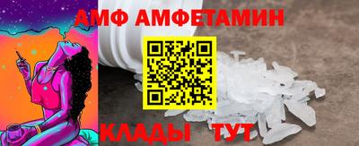трава Ачхой-Мартан