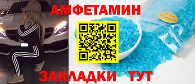 эйфоретик Аша