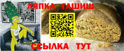 эйфоретик Аша