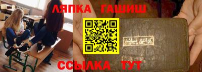 трава Ачхой-Мартан