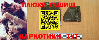 эйфоретик Аша