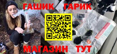 трава Ачхой-Мартан