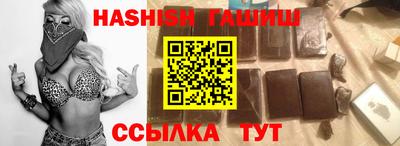 трава Ачхой-Мартан