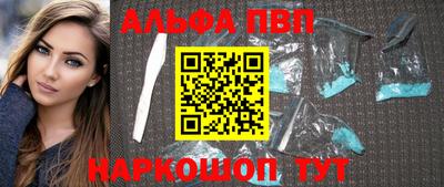 эйфоретик Аша
