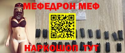 эйфоретик Аша