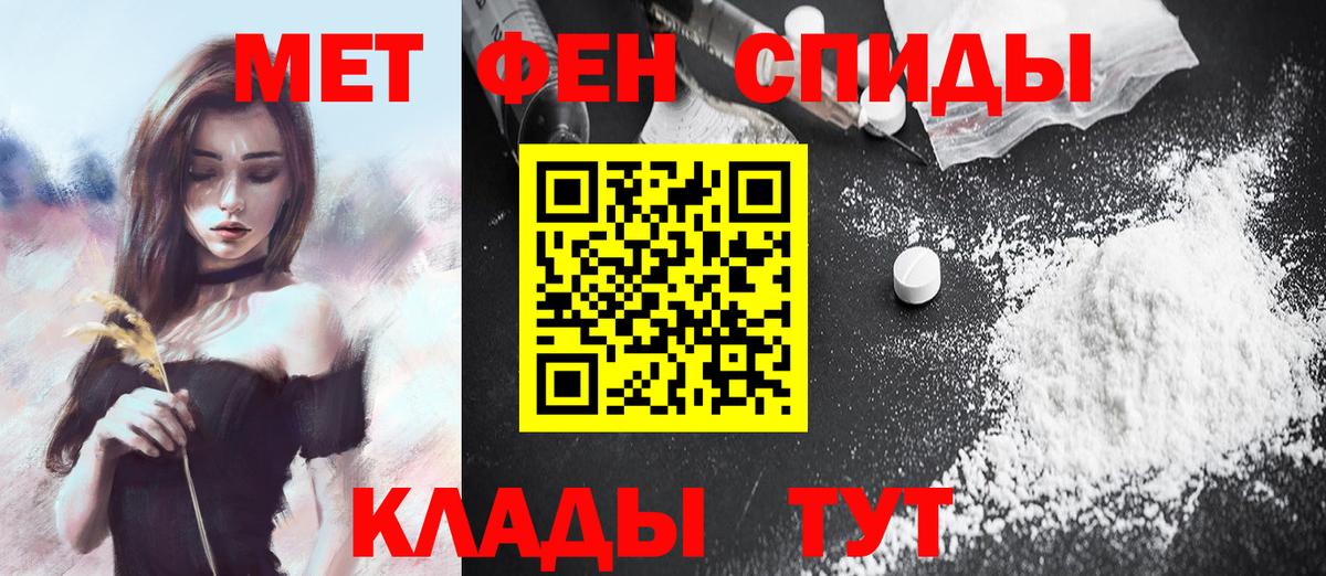 Белая Калитва  МЕТАМФЕТАМИН витя  Вход с VPN  МЕТАМФЕТАМИН  МЕТАМФЕТАМИН витя 