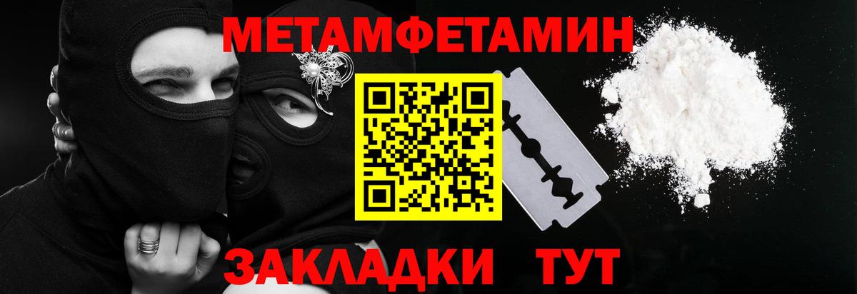 Первитин витя Белая Калитва