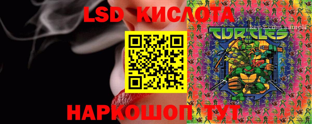 Наркотические марки 1500мкг  Вход с VPN  Марки N-bome  Белая Калитва 
