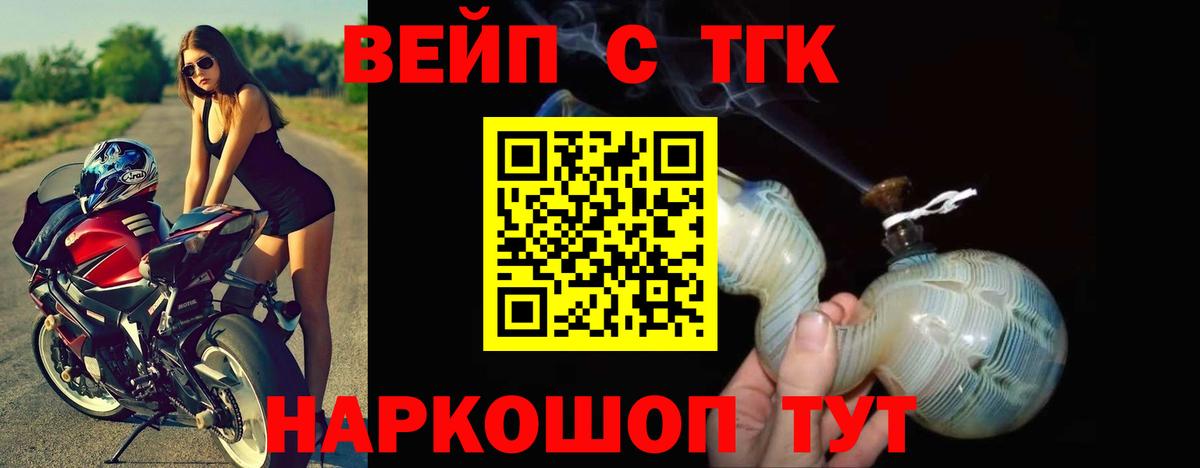 Дистиллят ТГК Wax Белая Калитва