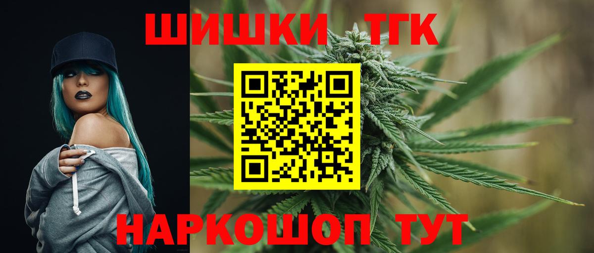 Шишки марихуана LSD WEED Белая Калитва