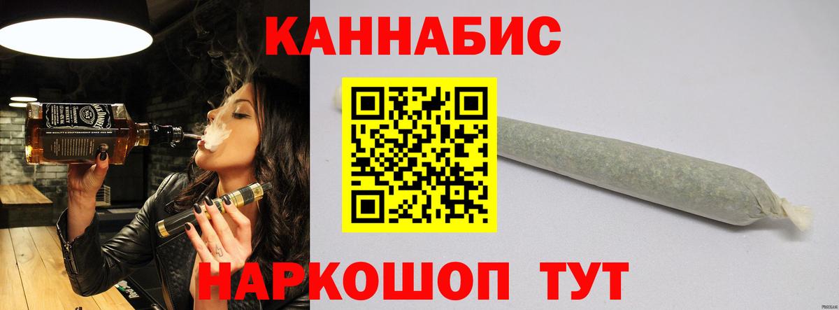 Конопля гибрид  МАРИХУАНА конопля  Марихуана Bruce Banner  Белая Калитва  Бошки марихуана план  Вход с VPN 